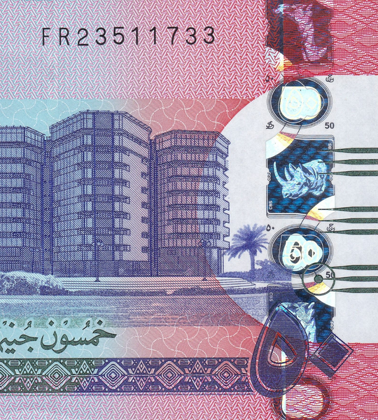 50 funtów, Sudan, 2018 rok, UNC