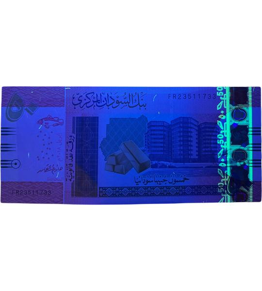 50 funtów, Sudan, 2018 rok, UNC