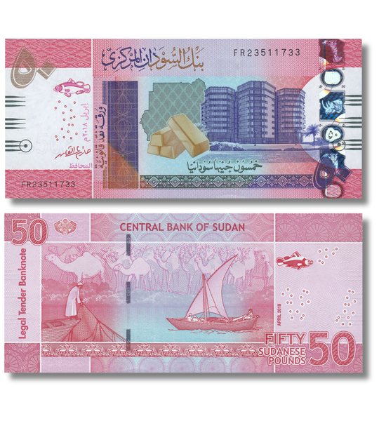 50 funtów, Sudan, 2018 rok, UNC