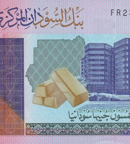 50 funtów, Sudan, 2018 rok, UNC