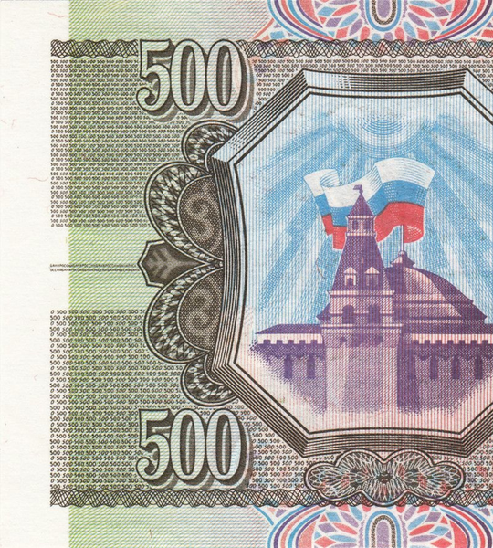 500 Rubles, Росія, 1993 рік, UNC 005273 фото