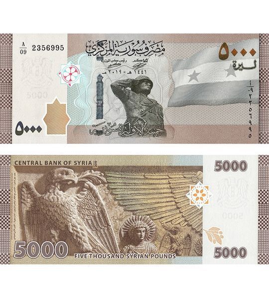 5000 Livres, Syrie, 2019, UNC 003530 фото 5000 Livres, Syrie, 2019, UNC 003530 фото