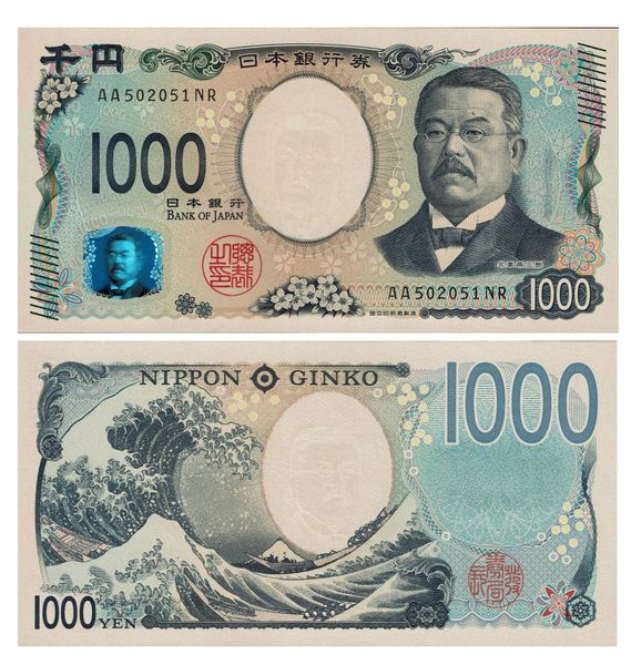 1000 Yen, Japonia, 2024, UNC