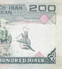 10 billetes 200 Rials, Ir&aacute;n, 1982 &ndash; 2005, UNC 004804 фото 8