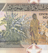10 billets de 50 shillings, Somalie, 1991, UNC 001788 фото 10