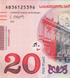20 Lari, Georgia, anno 2021, UNC 005023 фото 4