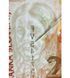 20 Tolar&oacute;w, Słowenia, 1992, UNC