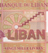 20000 Livres, Lebanon, 2019, UNC