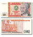 50 Intis, Peru, 1987, aUNC / UNC