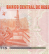 50 Intis, Peru, 1987, aUNC / UNC