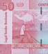50 funt&oacute;w, Sudan, 2018 rok, UNC