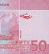 50 funt&oacute;w, Sudan, 2018 rok, UNC