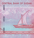 50 funt&oacute;w, Sudan, 2018 rok, UNC