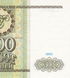 500 Rubles, Росія, 1993 рік, UNC 005273 фото 4