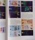 Rivista IBNS laminata, 92 pagine &mdash; n. 65_1, 2026 004974 фото 9