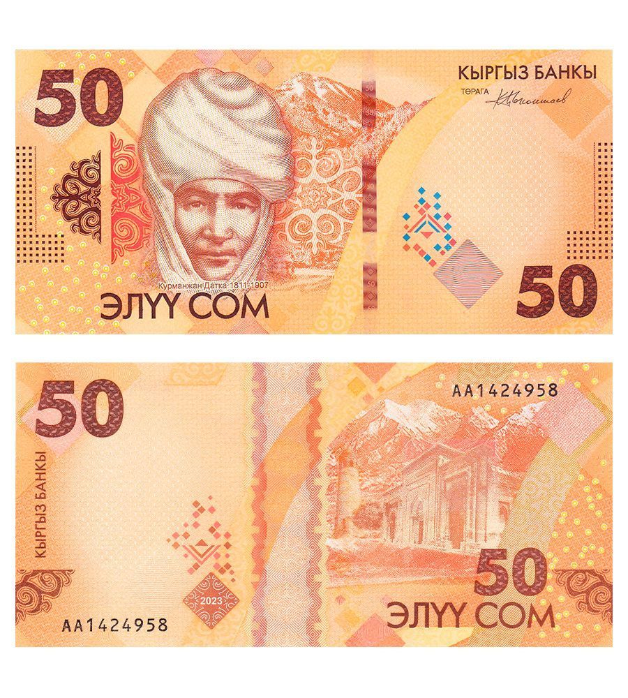 Купити 50 Som, Киргизстан, 2023 ( 2024 ) рік, UNC 002389 в інтернет ...
