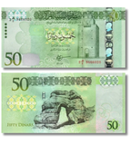 50第纳尔 (Dinars), 利比亚, 2016年, UNC 005175 фото
