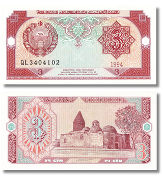 3 سوم، أوزبكستان، 1994، UNC 004509 фото