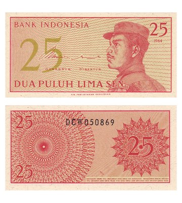 25 Sen, Індонезія, 1964 рік, UNC 000170 фото