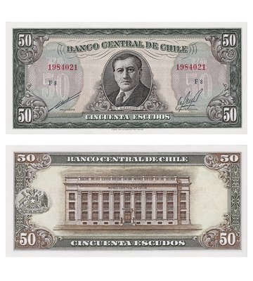 50 Escudos, Chile, 1962, UNC
