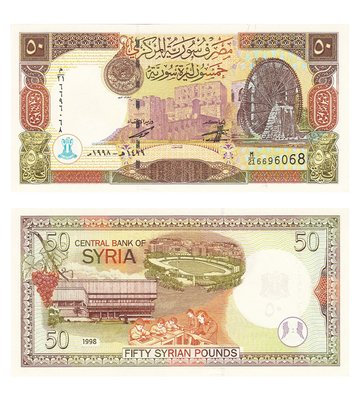50 Pounds, Сирія, 1998 рік, UNC 001009 фото