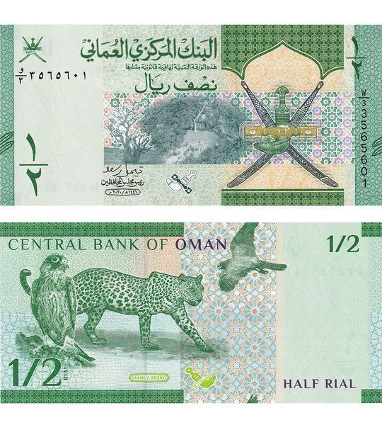 1/2 Rial, Oman, 2020, UNC 003581 фото 1/2 Rial, Oman, 2020, UNC 003581 фото