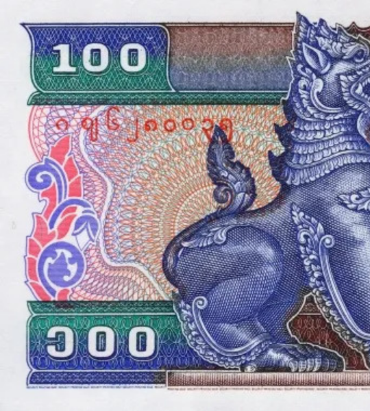 10 banconote 100 Kyat, Myanmar, 1996, UNC 004408 фото