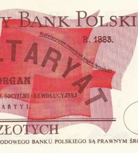 100 Zloty, Polonia, 1988, UNC 005672 фото