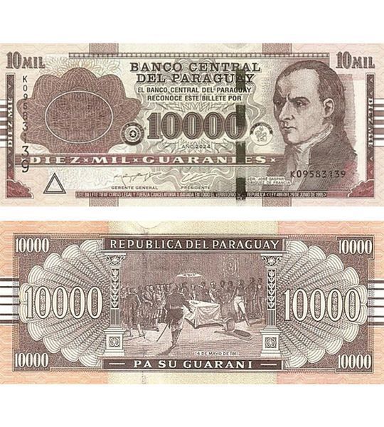 10000 Guaraníes, Paraguay, 2024, UNC 004558 фото 10000 Guaraníes, Paraguay, 2024, UNC 004558 фото