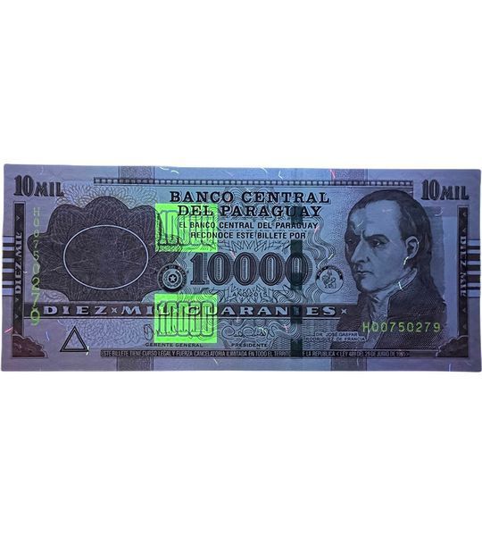 10000 Guaraníes, Paraguay, 2024, UNC 004558 фото 10000 Guaraníes, Paraguay, 2024, UNC 004558 фото