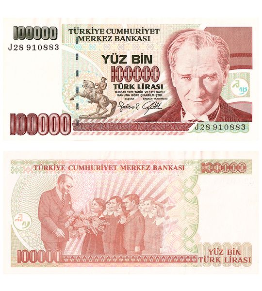 100000 Lirasi, Turkey, 1970 ( 1984 - 2002 ), UNC