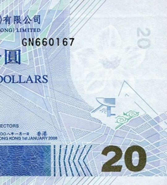 20 Dollars, Hong Kong, 2008, UNC