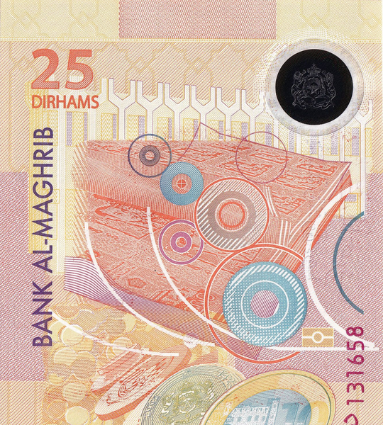25 Dirhams, Maroc, ann&eacute;e 2012, UNC 005422 фото