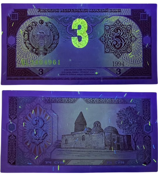 3 Sum, Uzbekist&aacute;n, 1994, UNC 004509 фото