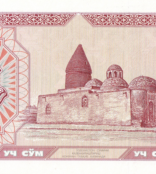 3 Sum, Uzbekist&aacute;n, 1994, UNC 004509 фото