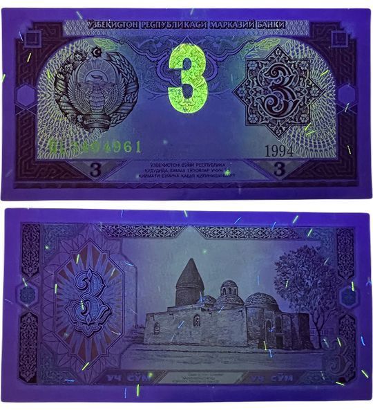 3 Sum, Узбекистан, 1994 рік, UNC 004509 фото 3 Sum, Узбекистан, 1994 рік, UNC 004509 фото
