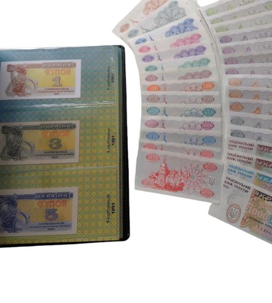 30 banknotes in album 1 - 1000000 Karbovantsev, Ukraine, 1991 - 1996, UNC