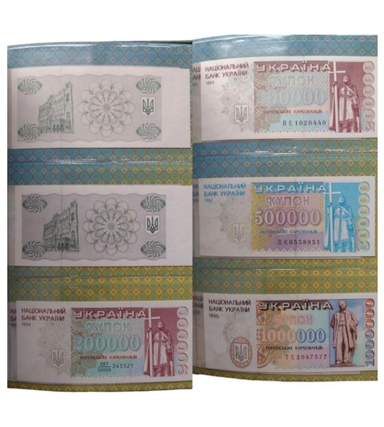 30 banknotes in album 1 - 1000000 Karbovantsev, Ukraine, 1991 - 1996, UNC