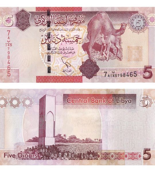 5 dinarów, Libia, 2011 rok, UNC
