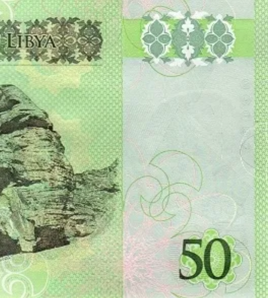 50 dinares, Libia, 2016, UNC 005175 фото