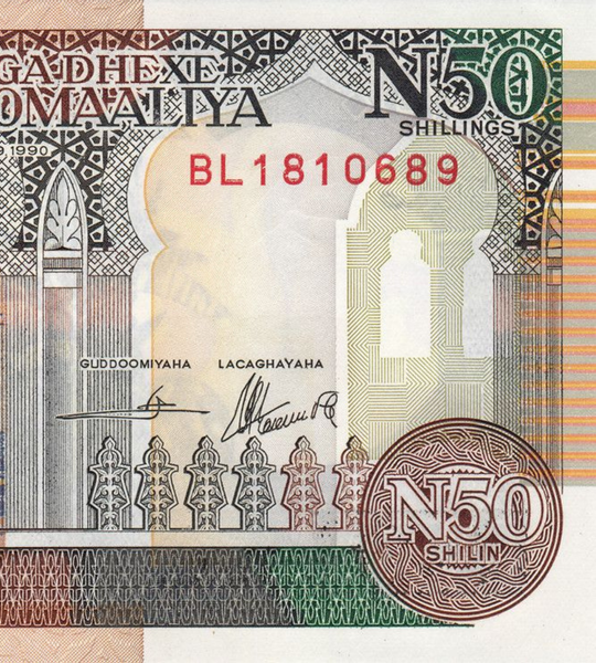 50 Шилин, Сомали, 1991 год, UNC 001789 фото
