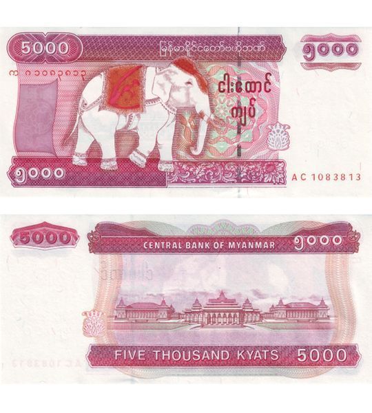 5000 Kyats, Myanmar, 2009, UNC