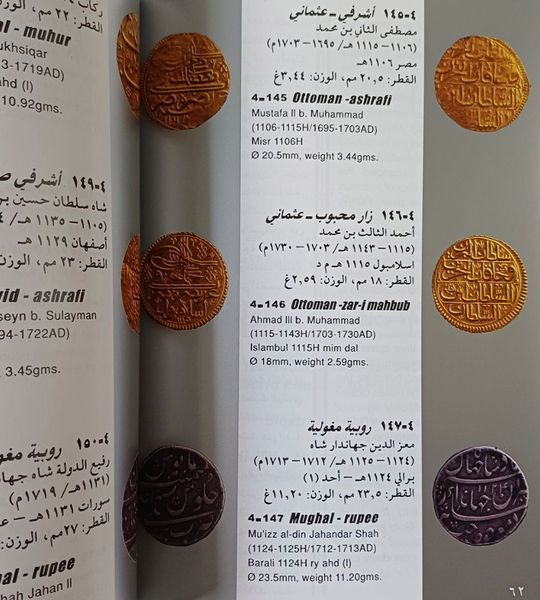Libro catalogo delle monete del Regno del Bahrain, laminato, 94 pagine 004975 фото