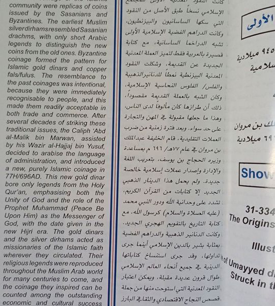 Libro catalogo delle monete del Regno del Bahrain, laminato, 94 pagine 004975 фото