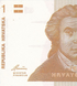 10 banconote 1 Dinar, Croazia, 1991, UNC 004805 фото 5