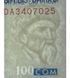 100 Som&oacute;w, Kirgistan, 2009, UNC
