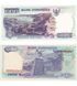 1000 Rupiah, Indonezja, 1992 ( 1998 ), UNC