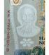 20000 Dong, В'єтнам, 2021 рік, UNC Polymer 004357 фото 2