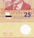 25 Dirhams, Maroc, ann&eacute;e 2012, UNC 005422 фото 5
