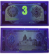 3 Sum, Uzbekist&aacute;n, 1994, UNC 004509 фото 2